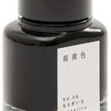Kyo-no-oto 07 Denim Fountain Pen Ink Bottle, 40ml